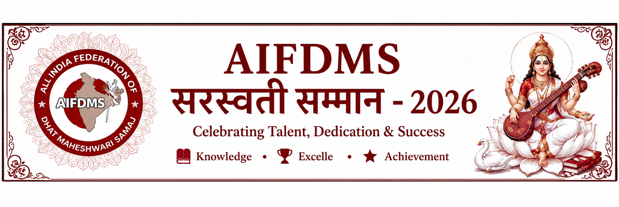 AIFDMS Saraswati Samman 2026